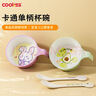 COOKSS儿童辅食碗餐具宝宝碗餐具防烫儿童小孩训练专用可爱吃饭碗紫色兔 实拍图