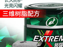 龟牌（Turtle Wax）极限蜡黑白全色通用蜡汽车蜡通用养护抛光镀膜去污车蜡300g 2060 实拍图