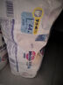 花王妙而舒拉拉裤XL38片(12-17kg)加大号婴儿尿不湿伸缩自如安心锁水 实拍图