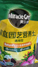 美乐棵 通用营养土养花花肥种植土花土肥料种菜土盆栽绿植专用土壤8L 实拍图