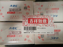 ABC私处湿巾卫生清洁抑菌湿巾PH弱酸18片/盒*4盒(KMS免洗配方） 实拍图