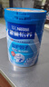 雀巢（Nestle）怡养益护因子中老年奶粉高钙850g富硒成毅推荐成人奶粉送礼送长辈 实拍图