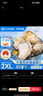 乳山牡蛎 鲜活乳山生蚝2XL 净重3斤 9-12只 生鲜海鲜  源头直发 烧烤食材 实拍图