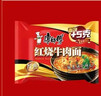 康师傅 方便面 经典红烧牛肉面103g*24袋 泡面袋装整箱速食 方便食品 实拍图