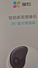 萤石 套装【智能屏+监控】7英寸无线智能显示屏SD7+ 2K+星光增强版400万极清室内智能摄像头C6C-4MP 实拍图