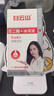 白云山清洁面膜壬二酸泥膜棒去黑头粉刺祛痘去角质收缩毛孔控油40g/支 实拍图