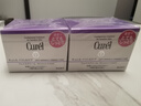 珂润（Curel）淡纹紧致保湿乳霜40g 补水保湿面霜滋润护理 敏感肌适用 成毅代言 实拍图
