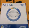 欧普（OPPLE）LED筒灯嵌入式孔灯吊顶灯超薄客厅漆白全铝 5瓦三色开孔7-8.5cm 实拍图