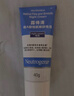 露得清维A醇面霜早C晚A晚霜40g细腻焕采面霜保湿抗皱淡纹护肤品送女友 实拍图