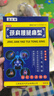 颈肩腰腿痛骨性关节骨头疼痛腰肌劳损镇痛膏万通筋骨贴肩周炎颈椎 一盒8贴【体验装】 实拍图