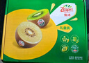 佳沛（zespri）新西兰  阳光金奇异果16粒礼盒经典果单果约 77-103g 水果 猕猴桃 实拍图