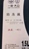 一汽大众原厂防冻液/水箱宝/冷却液-40°C /1.5L四季通用 汽车用品  实拍图
