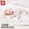 爱贝迪拉（AIBEDILA）婴儿睡袋竹棉暖姜一体式防惊跳婴幼儿睡衣防踢被秋冬薄棉M晨曦 实拍图