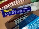 LAMISIL  兰美抒 瑞士原研进口 盐酸特比萘芬乳膏1%*10g 体癣足癣花斑癣 皮肤念珠菌病  实拍图
