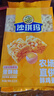徐福记沙琪玛蛋酥味袋装418g 营养早餐零食点心面包   实拍图