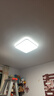 欧普（OPPLE）吸顶灯智控调光LED照明灯具全光谱智慧光方卧品见4白包安装 实拍图