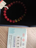 赵公明朱砂手串原矿晶体本命年手链紫金砂转运珠男女五路财神手链 宫廷级朱砂【8mm附证书】 实拍图