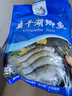 查干湖三去鲫鱼 生鲜淡水鱼天然生长捕捞 去鳞去鳃去内脏净膛新鲜冷冻 三去鲫鱼3斤（3-6条/斤） 实拍图