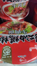 统一来一桶 红油爆椒牛肉面 桶面 105g*12桶 整箱装无辣不欢速食泡面  实拍图