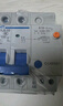 正泰（CHNT）漏电保护NBE7LE断路器 小型家用总闸带漏保开关 电工推荐保护器 【热销款】2P 63A 实拍图