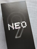 vivo iQOO Neo9 16GB+512GB 星曜白第二代骁龙8 自研电竞芯片Q1 IMX920 索尼大底主摄 手机 实拍图