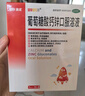 澳诺 葡萄糖酸钙锌口服溶液 5ml*180支 厌食 生长发育迟缓 葡萄糖酸钙 葡萄糖酸锌钙口服液京东自营旗舰店 缺钙锌 钙铁锌口服液 液体钙儿童补钙 实拍图