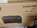 爱普生（EPSON）墨仓式L1258 A4彩色无线单功能家用打印机（微信/远程打印/AI学习打印机） 实拍图