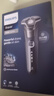 飞利浦（PHILIPS）电动剃须刀欧洲整机进口 旋护5系Pro SkinIQ系列 清爽净剃AI刮胡刀 生日礼物 男友送老公 S5887/10 实拍图