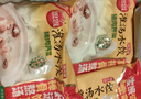 思念四拼水饺1kg*4袋约200只(三鲜/猪肉荠菜/鸡蛋韭菜/菌菇三鲜) 实拍图