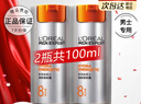 欧莱雅（L'OREAL）男士护肤品面霜抗皱补水保湿乳液8重功效劲能醒肤露擦脸油擦脸霜 劲能醒肤露50mlx2 实拍图