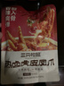 三只松鼠热卤虎皮凤爪香辣味300g袋装休闲零食鸡爪卤味鸡肉熟食小吃 实拍图
