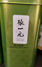 张一元茶叶一级高山绿茶300g*2配手提袋 绿茶罐装 送礼伴手礼 实拍图