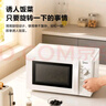 美的【京东仓次日达】微波炉家用 700W大火力 黄金容量20L 均匀加热 旋钮操控 易清洁 实拍图