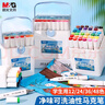 晨光（M&G）文具48色净味马克笔安全油性水彩笔记号荧光笔绘画手绘儿童女孩手工生日热门商品礼物APMV09D4美育 实拍图