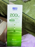 卫康2000型温和近视隐形眼镜美瞳护理液500ml*2+125ml大小瓶 套装 500ml+500ml+125ml 实拍图