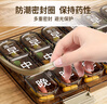 妙馨思便携式随身避光分药盒分装盒老人专用七天一周收纳盒大容量分药器 实拍图