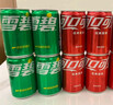 可口可乐经典口味 330ml*20罐*3+周边(手机支架*1+撕拉小卡*2+钥匙扣*2) 实拍图