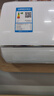 海尔（Haier）空调 KFR-35GW/C200-1 以旧换新 国家补贴 实拍图