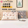 洁丽雅（Grace）A类抗菌全棉四层透气柔软纱布枕巾 纷飞花雨-驼 52*78cm一对装 实拍图