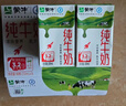 蒙牛全脂纯牛奶250ml*16盒 牛奶送礼盒装 电商定制 部分地区7月 实拍图