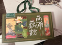 知味观藕粉礼盒送礼坚果无糖桂花杭州特产早餐冲饮送长辈礼品600g 实拍图