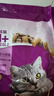伟嘉成猫猫粮3.6kg吞拿鱼及三文鱼口味布偶加菲英短猫咪成猫全价粮 实拍图