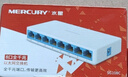 水星（MERCURY）SG108C 8口千兆交换机 家用宿舍监控交换器 网线网络分线器分流器 实拍图