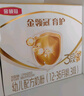 伊利奶粉金领冠育护3段盒装1200g三联装三段幼儿配方奶粉 3段1200g1盒 实拍图
