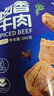科尔沁 卤香牛肉 五香味500g 休闲零食 风干牛肉干 卤汁牛肉特产小吃 实拍图
