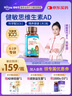witsbb【吴敏霞力荐】健敏思婴幼儿维生素AD100+项无敏原 0-3岁D3 90粒 实拍图