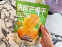 三只松鼠芒果干408g/袋 休闲零食水果干蜜饯果脯娱乐办公室小吃量贩装 实拍图
