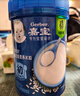 嘉宝（GERBER）混合蔬菜营养谷物高铁米粉宝宝辅食米糊250g 6月龄+100%真验厂 实拍图