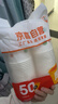 【央视认证】加厚一次性纸杯超市同款大容量杯子活动家用水杯 幸运圈圈 50只(新老混发） 【全网热销】 实拍图