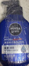 妮维雅（NIVEA）男士洗面奶保湿收缩毛孔深黑DEEP控油细致毛孔洁面双支套装 实拍图